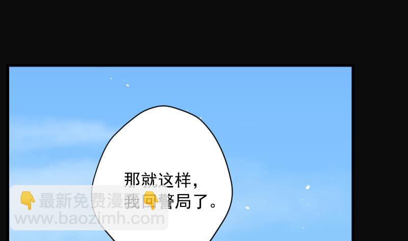 第182话 活眼铜佛 1074