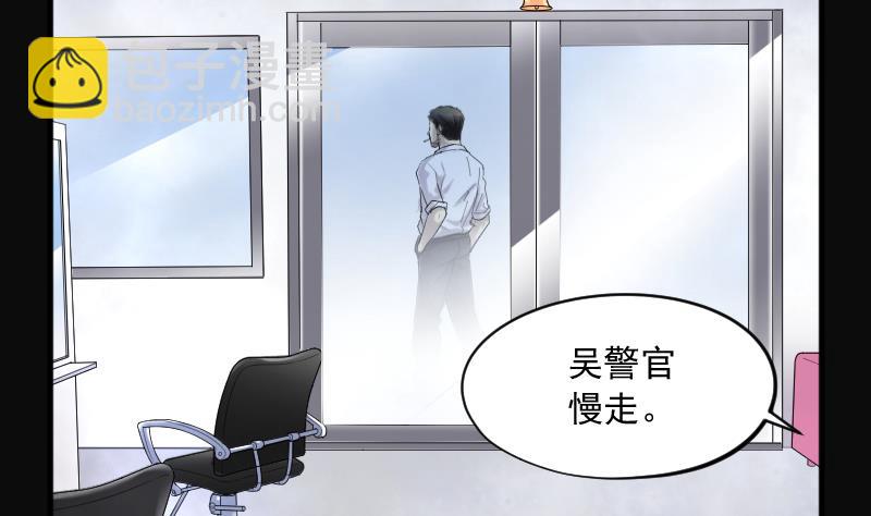 第182话 活眼铜佛 1077