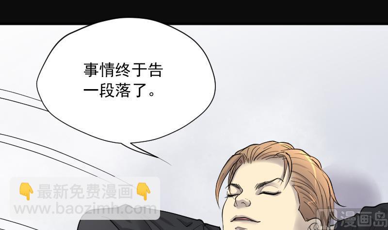 第182话 活眼铜佛 1079