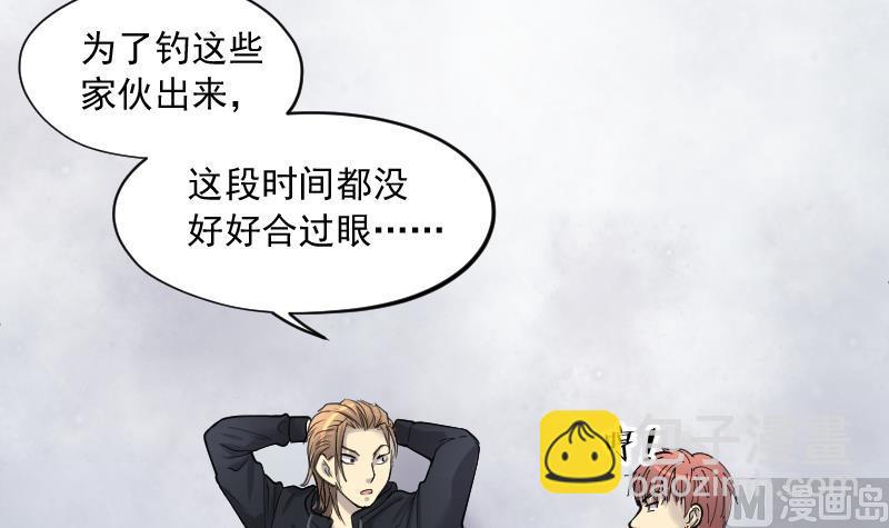 第182话 活眼铜佛 1082