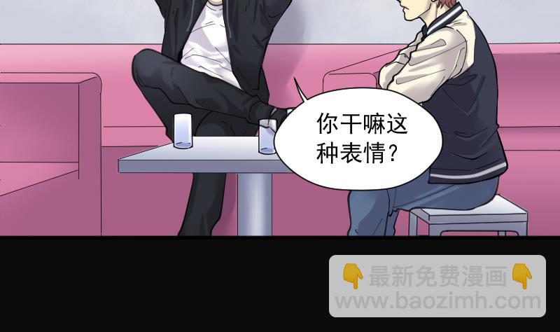 第182话 活眼铜佛 1083