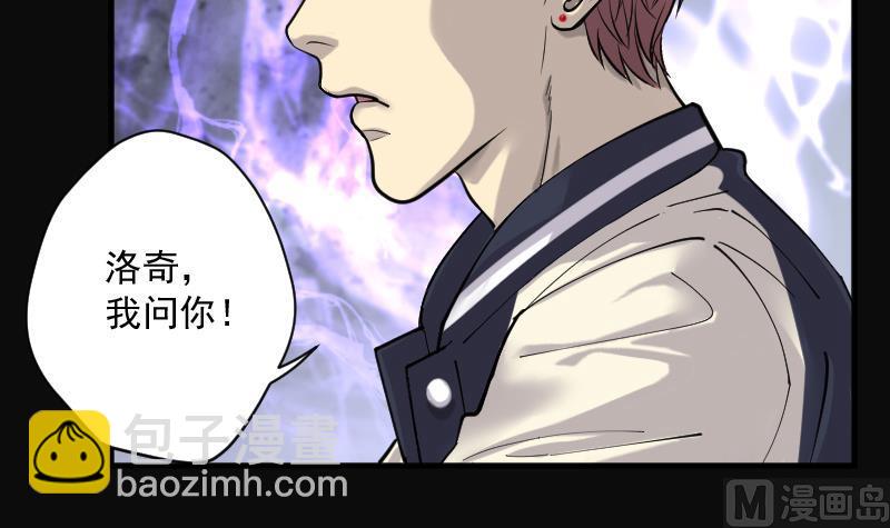 第182话 活眼铜佛 1085