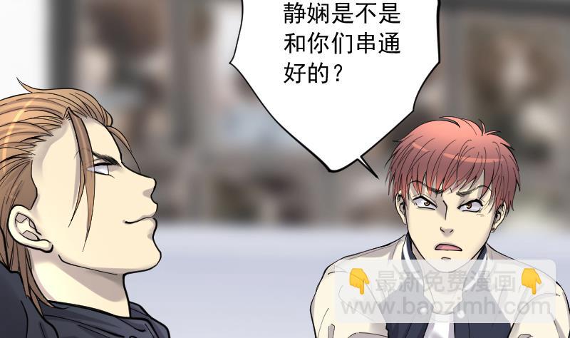 第182话 活眼铜佛 1087