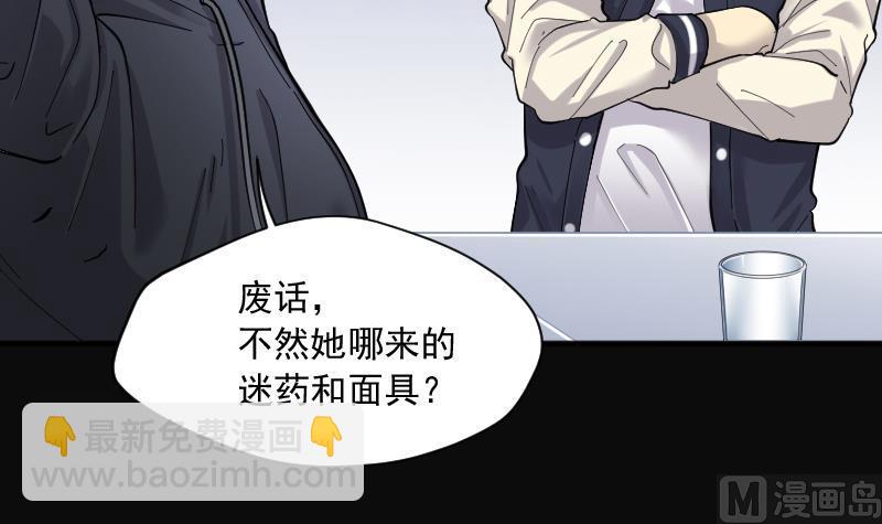 第182话 活眼铜佛 1088