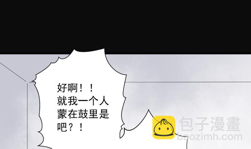 第182话 活眼铜佛 1089