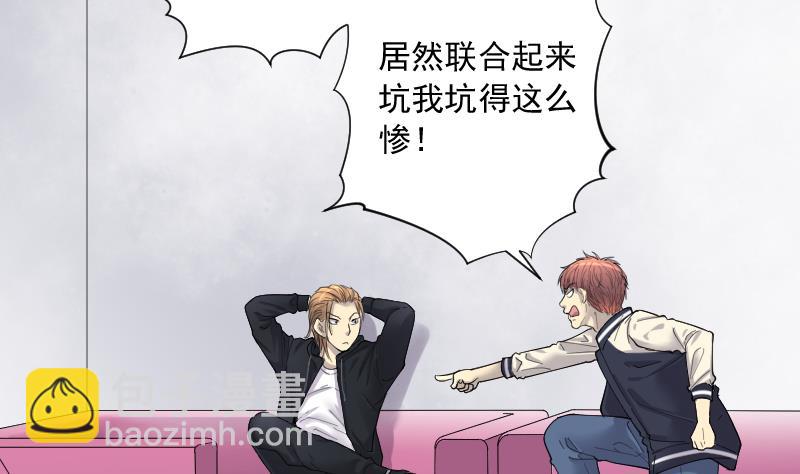 第182话 活眼铜佛 1090