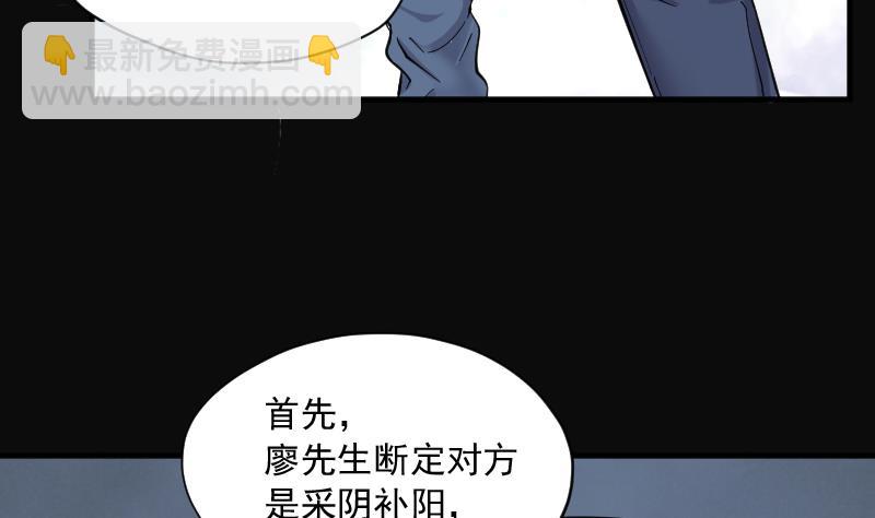 第182话 活眼铜佛 1096
