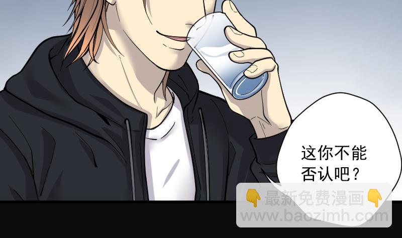 第182话 活眼铜佛 1098