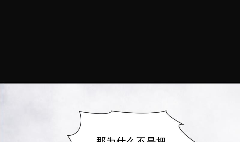 第182话 活眼铜佛 1099