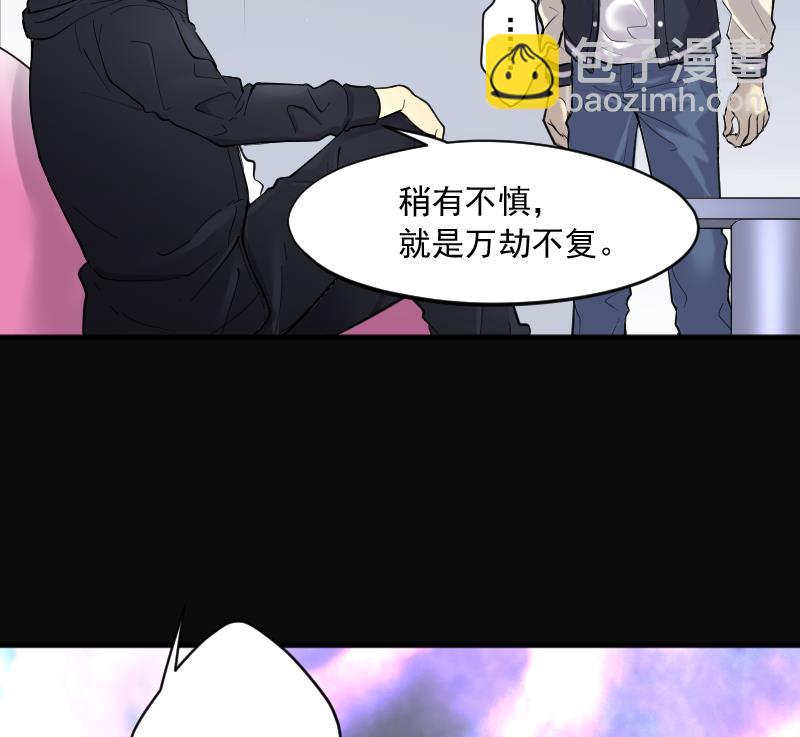 第183话 女朋友的生理期 110