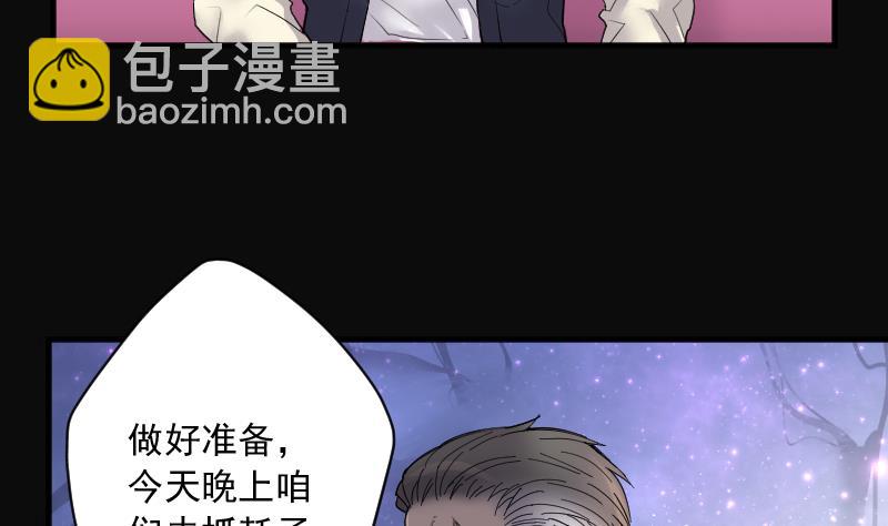 第183话 女朋友的生理期 126
