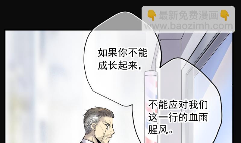 第183话 女朋友的生理期 14