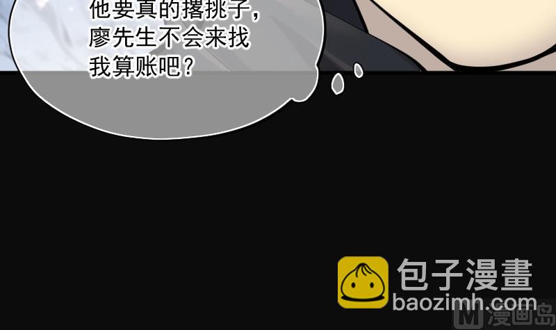 第183话 女朋友的生理期 152
