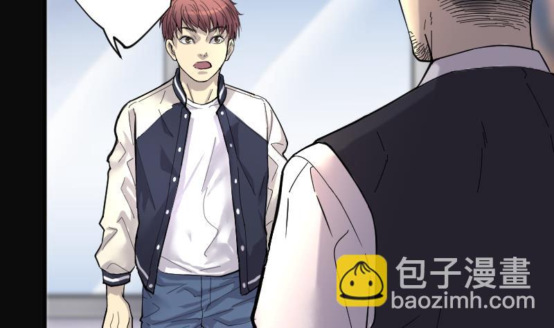 第183话 女朋友的生理期 160