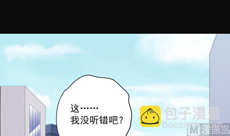 第183话 女朋友的生理期 176
