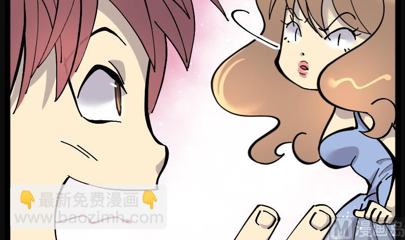 第183话 女朋友的生理期 182