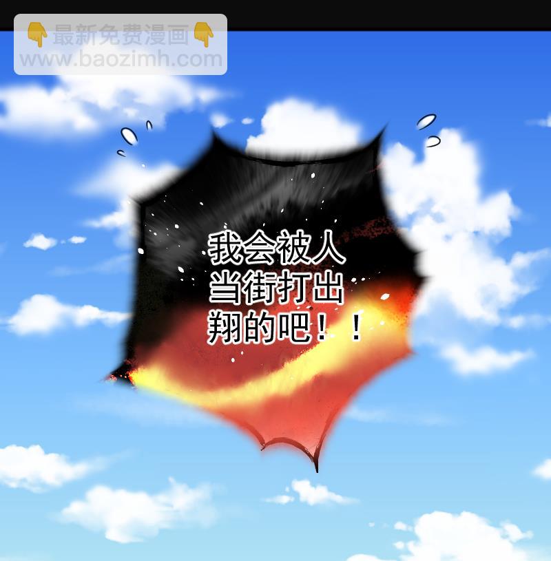 第183话 女朋友的生理期 187