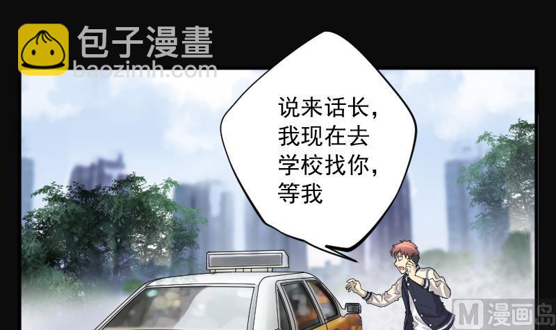 第184话 女朋友的生理期 248