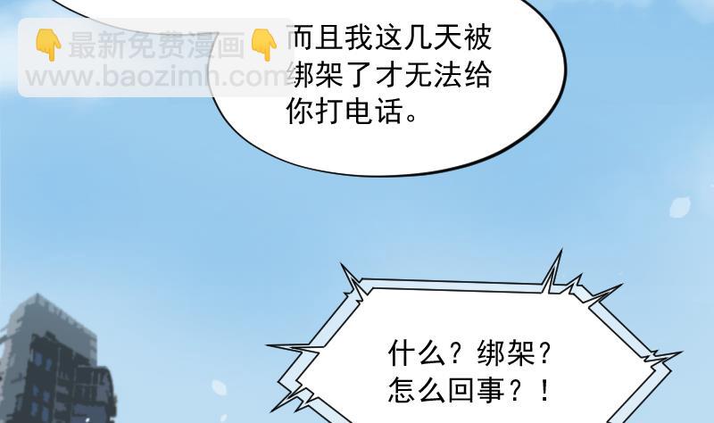 第184话 女朋友的生理期 250
