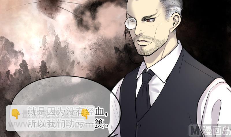 第184话 女朋友的生理期 26