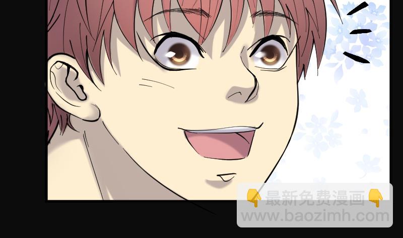 第184话 女朋友的生理期 260