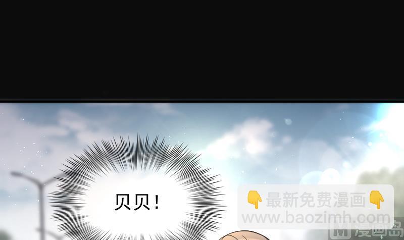 第184话 女朋友的生理期 267