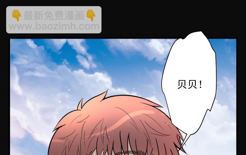 第184话 女朋友的生理期 271