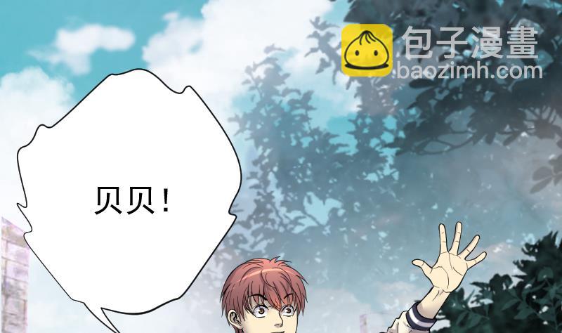 第185话 女朋友的生理期 31