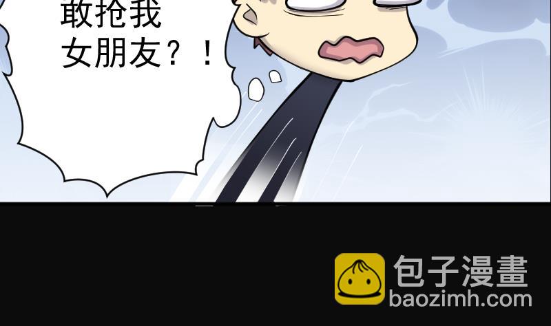 第185话 女朋友的生理期 310
