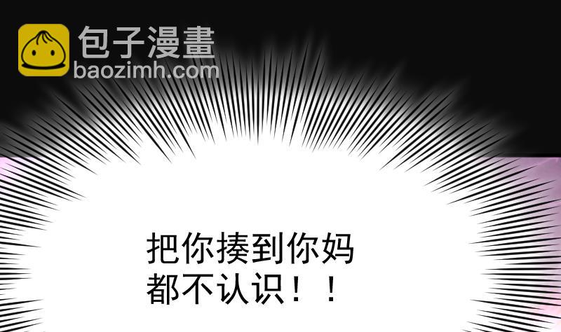 第185话 女朋友的生理期 311