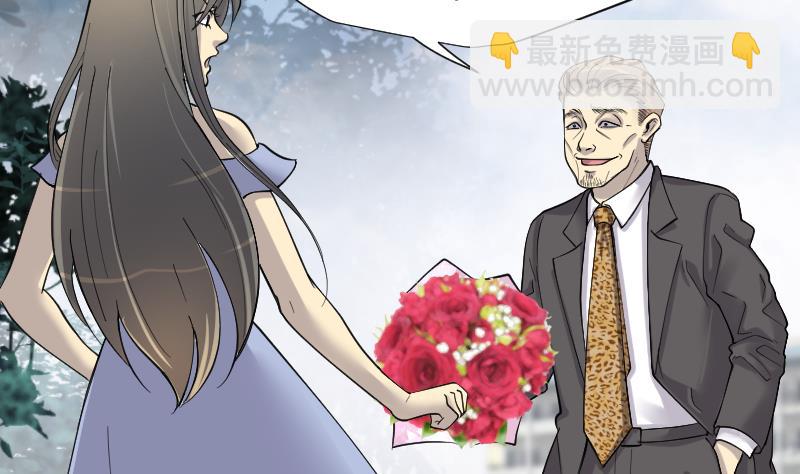 第185话 女朋友的生理期 316