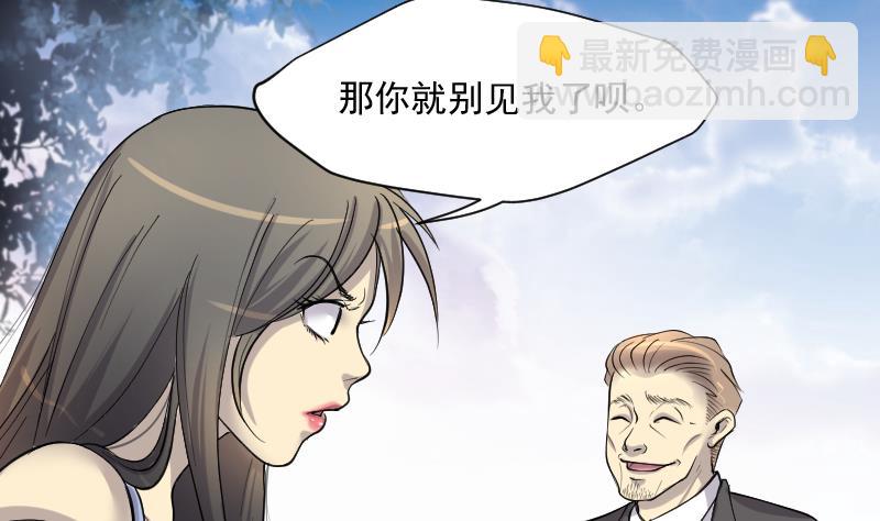 第185话 女朋友的生理期 319