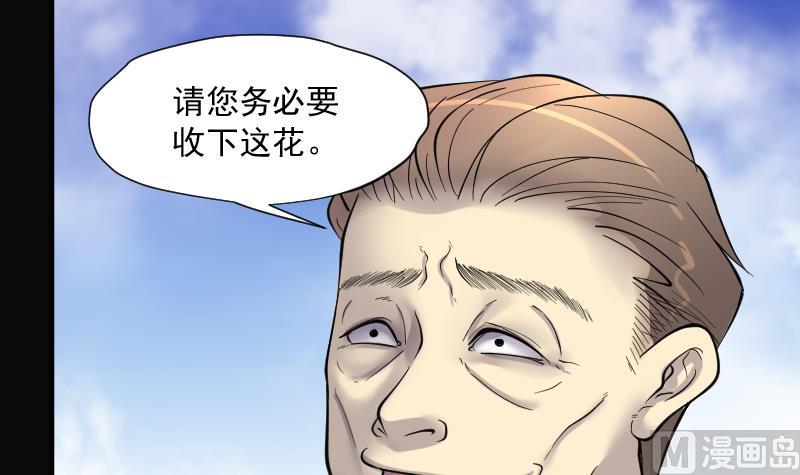 第185话 女朋友的生理期 321