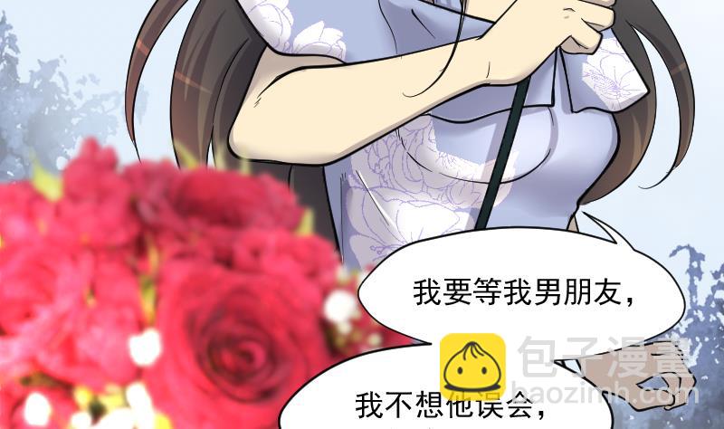 第185话 女朋友的生理期 325