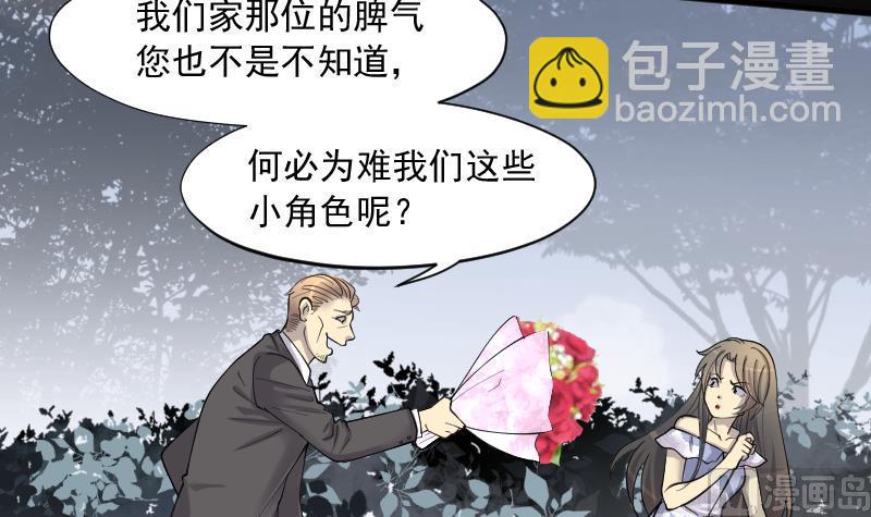 第185话 女朋友的生理期 327