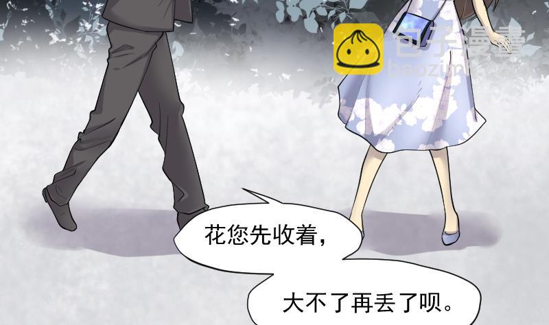 第185话 女朋友的生理期 328