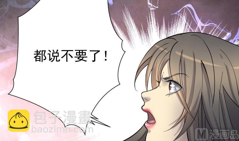 第185话 女朋友的生理期 330