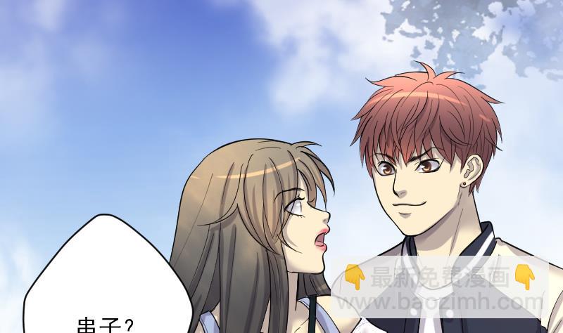 第185话 女朋友的生理期 335