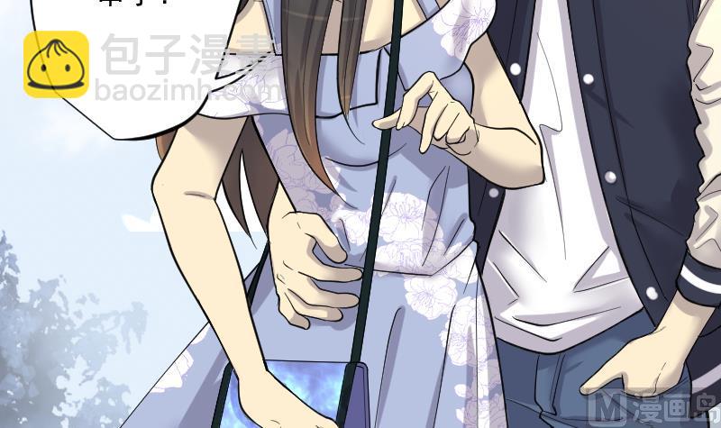 第185话 女朋友的生理期 336