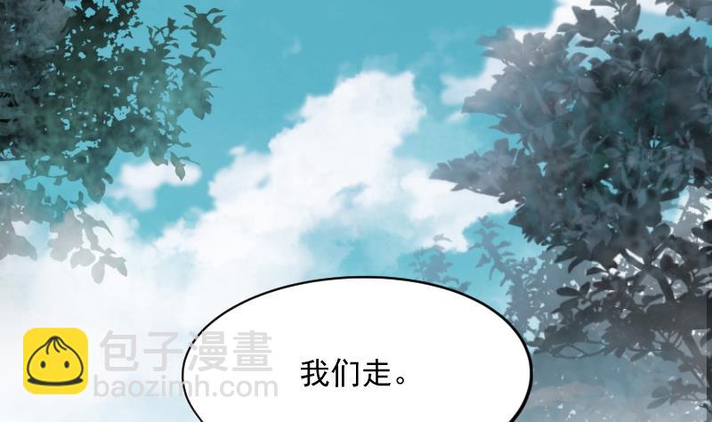 第185话 女朋友的生理期 340