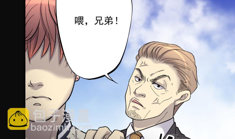 第185话 女朋友的生理期 343