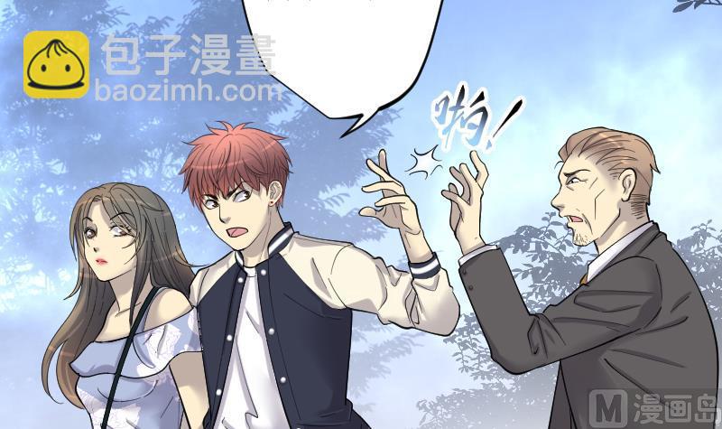 第185话 女朋友的生理期 348