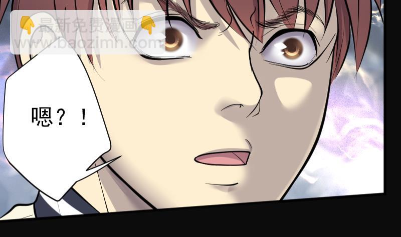 第185话 女朋友的生理期 35