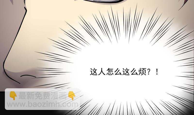 第185话 女朋友的生理期 350