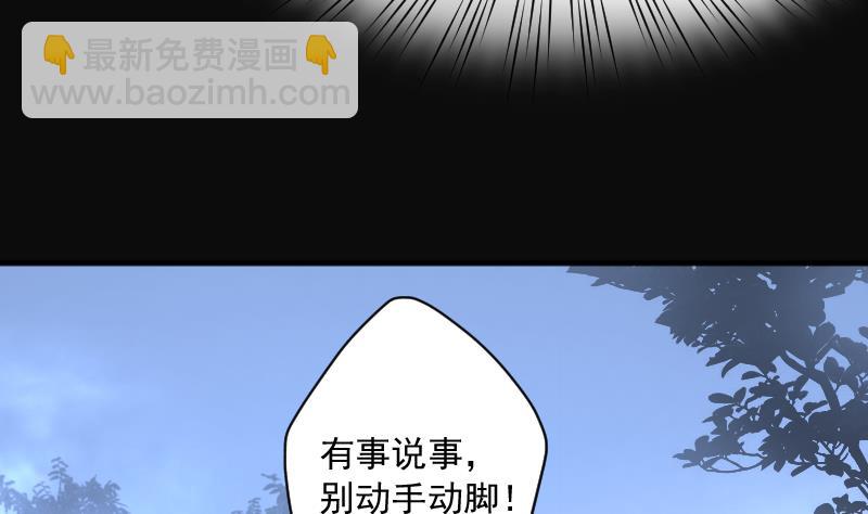 第185话 女朋友的生理期 351