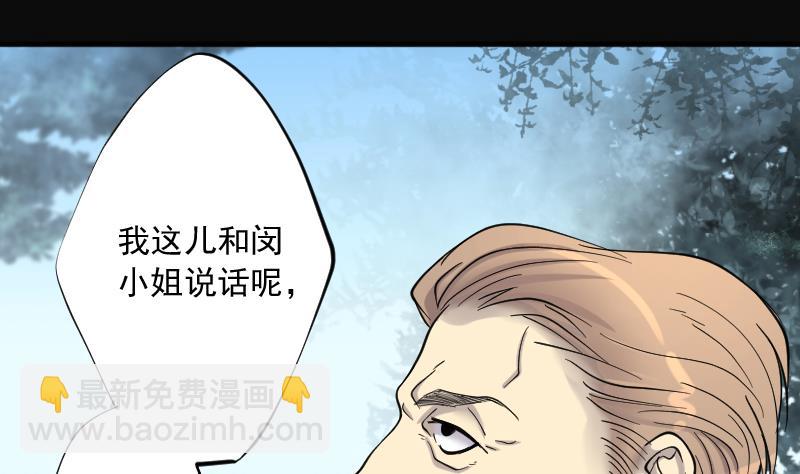 第185话 女朋友的生理期 354