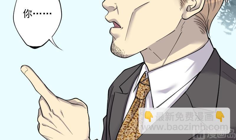 第185话 女朋友的生理期 355