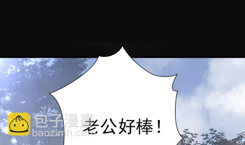 第185话 女朋友的生理期 369