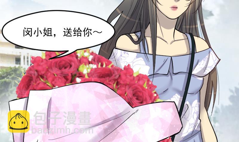 第185话 女朋友的生理期 37