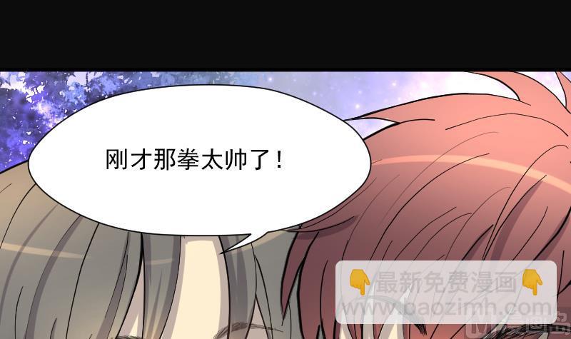 第185话 女朋友的生理期 373